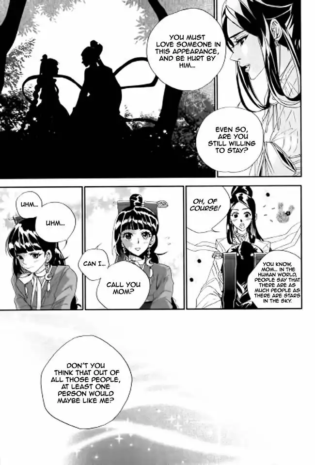 Dont Cry Bureum Chapter 3 21